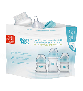 Пакеты для стерилизации в микроволновке ROXY-KIDS, 5 шт